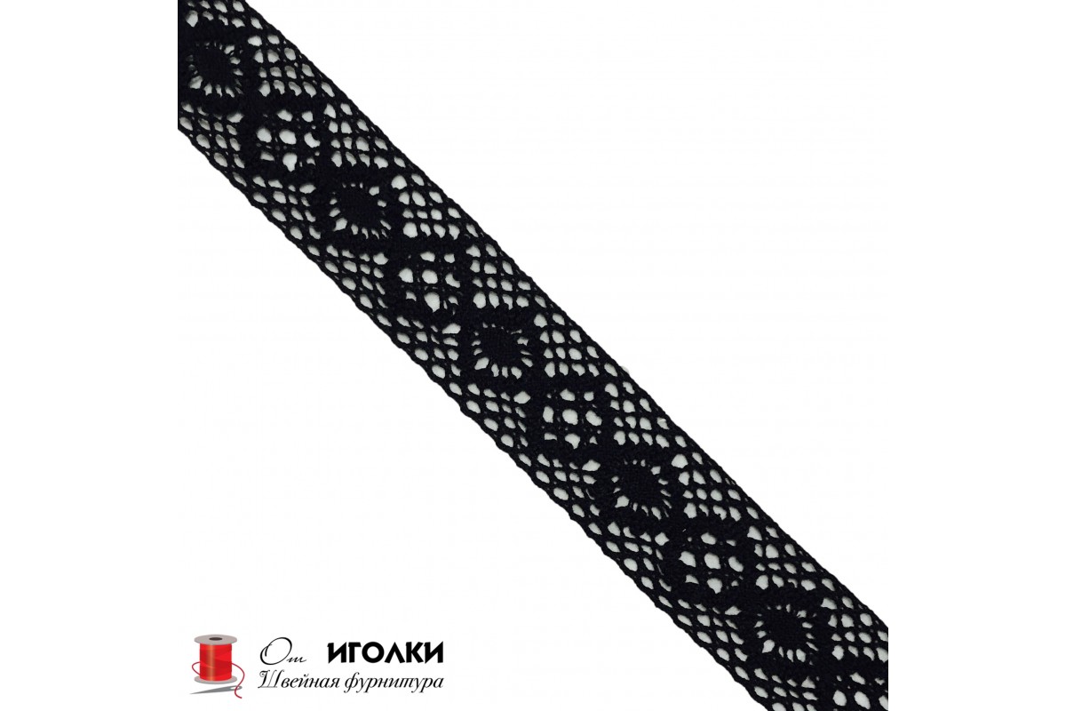 Кружево вязаное хлопковое шир.4 см арт.5033-1-3 цв.черный уп.91 м