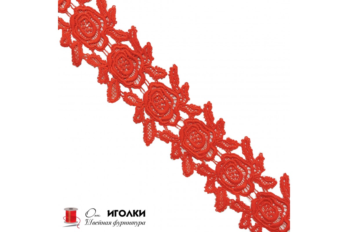 Кружево плетеное шир.7,5 см арт.LT21-2-10 цв.красный уп.13,5 м